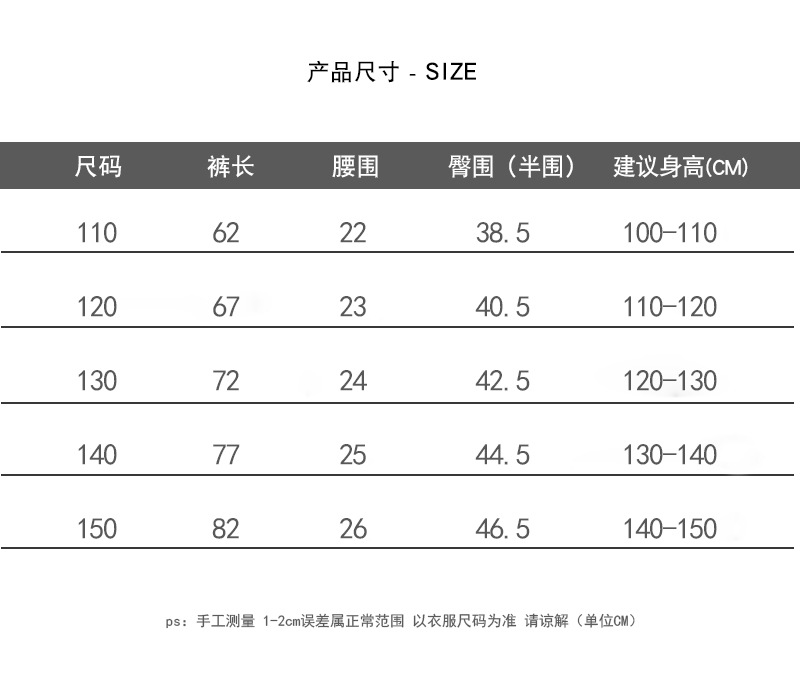 复合一体绒卫裤刺绣小熊男女儿童休闲裤童装裤子批发冬季新款2308详情3