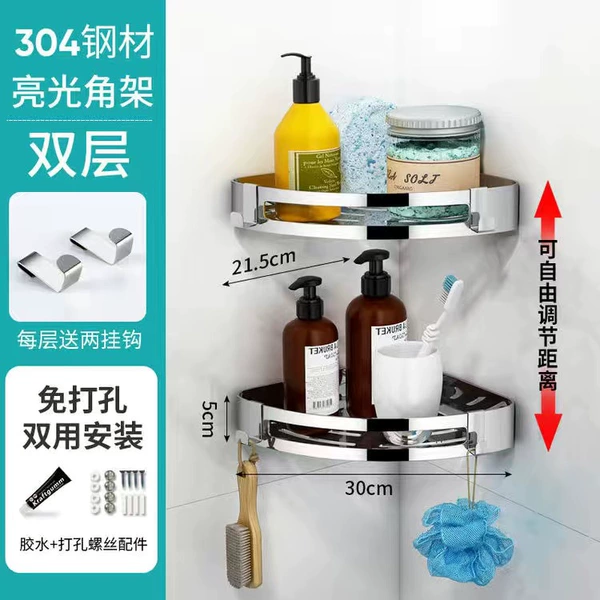 Two -layer triangle basket on the mirror (304 stainless steel thick model+nail -free gum)