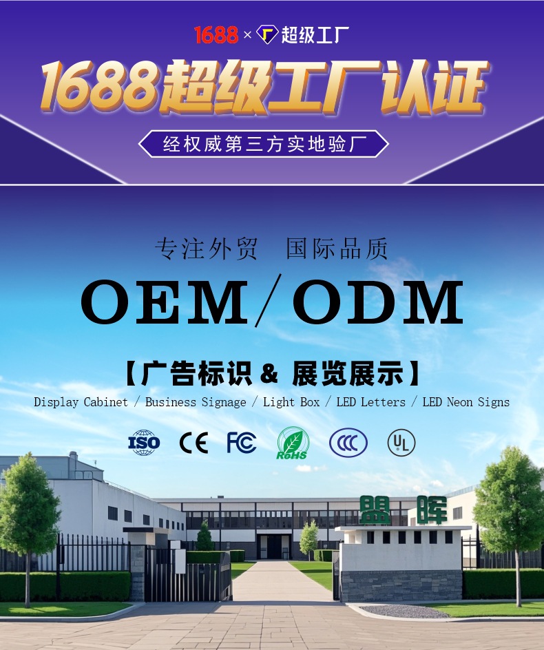 零售行业
超市货架展示柜定制灯箱
便利店招牌发光字设计
服装店货架展示柜灯箱
鞋店门头招牌发光字
箱包店展示柜灯箱制作
饰品店货架灯箱设计
母婴店招牌发光字定制
家居用品店展示柜灯箱
电子产品店货架发光字
文具店招牌灯箱制作
玩具店展示柜发光字设计
礼品店货架灯箱定制
书店门头招牌灯箱
花店展示柜发光字制作
宠物店货架灯箱设计
运动用品店招牌发光字
眼镜店展示柜灯箱定制
手表店货架发光字设计
珠宝店招牌灯箱制作
内衣店展示柜发光字定制
床上用品店货架灯箱
家纺店门头招牌发光字
五金店展示柜灯箱制作
日杂店货架发光字设计
劳保用品店招牌灯箱定制
汽车用品店展示柜发光字
自行车店货架灯箱设计
摩托车店招牌发光字制作
渔具店展示柜灯箱定制
户外用品店货架发光字
工艺品店招牌灯箱设计
古玩店展示柜发光字制作
零食店货架灯箱定制
糖果店门头招牌发光字
水果店展示柜灯箱制作
生鲜店货架发光字设计
熟食店招牌灯箱定制
烘焙店展示柜发光字
糕点店货架灯箱设计
茶叶店门头招牌发光字
烟酒专卖店展示柜灯箱
药店货架发光字制作
保健品店招牌灯箱定制
化妆品折扣店展示柜发光字
进口商品店货架灯箱设计
折扣店招牌发光字制作
奥特莱斯展示柜灯箱定制
仓储式超市货架发光字
24 小时便利店招牌灯箱
无人超市展示柜发光字设计餐饮行业
中餐厅招牌发光字定制
西餐厅展示柜灯箱制作
快餐店货架灯箱设计
小吃店门头招牌发光字
火锅店展示柜灯箱定制
烧烤店货架发光字制作
串串香店招牌灯箱设计
麻辣烫店展示柜发光字
拉面馆货架灯箱定制
饺子馆门头招牌发光字
包子铺展示柜灯箱制作
蛋糕店货架发光字设计
咖啡店招牌灯箱定制
奶茶店展示柜发光字
酒吧货架灯箱设计
酒馆门头招牌发光字
茶馆展示柜灯箱制作
自助餐厅货架发光字
海鲜餐厅招牌灯箱定制
素食餐厅展示柜发光字
清真餐厅货架灯箱设计
韩餐厅门头招牌发光字
日料店展示柜灯箱制作
泰餐厅货架发光字设计
意大利餐厅招牌灯箱定制
法式餐厅展示柜发光字
墨西哥餐厅货架灯箱设计
印度餐厅门头招牌发光字
巴西烤肉店展示柜灯箱
德国啤酒屋货架发光字
主题餐厅招牌灯箱定制
音乐餐厅展示柜发光字
旋转餐厅货架灯箱设计
水上餐厅门头招牌发光字
空中餐厅展示柜灯箱制作
火车餐厅货架发光字设计
轮船餐厅招牌灯箱定制
露营餐厅展示柜发光字
农家乐货架灯箱设计
私房菜馆门头招牌发光字
月子餐店展示柜灯箱
养生餐厅货架发光字制作
药膳餐厅招牌灯箱设计
儿童餐厅展示柜发光字
亲子餐厅货架灯箱定制
老年餐厅门头招牌发光字
减肥餐店展示柜灯箱制作
健身餐店货架发光字设计
轻食餐厅招牌灯箱定制
有机餐厅展示柜发光字
美容美妆行业
美容院招牌发光字定制
美发店展示柜灯箱制作
美甲店货架灯箱设计
美睫店门头招牌发光字
纹绣店展示柜灯箱定制
皮肤管理中心货架发光字
医美诊所招牌灯箱设计
化妆品店展示柜发光字
香水店货架灯箱定制
彩妆店门头招牌发光字
美容美发用品店展示柜灯箱
假发店货架发光字制作
脱毛店招牌灯箱设计
SPA 馆展示柜发光字
按摩店货架灯箱定制
足疗店门头招牌发光字
洗浴中心展示柜灯箱制作
汗蒸馆货架发光字设计
瑜伽馆招牌灯箱定制
普拉提馆展示柜发光字
舞蹈工作室货架灯箱设计
健身俱乐部门头招牌发光字
运动康复中心展示柜灯箱
产后修复中心货架发光字
口腔美容店招牌灯箱设计
眼科美容诊所展示柜发光字
医美整形医院货架灯箱定制
美容培训学校门头招牌发光字
美妆工作室展示柜灯箱制作
化妆培训机构货架发光字设计
美容产品体验店招牌灯箱定制
美容仪器专卖店展示柜发光字
香薰店货架灯箱设计
精油店门头招牌发光字
手工皂店展示柜灯箱制作
护肤小样店货架发光字设计
美容加盟店招牌灯箱定制
连锁美容美发店展示柜发光字
社区美容店货架灯箱设计
商场美容专柜门头招牌发光字
写字楼美容工作室展示柜灯箱
步行街美容美发店货架发光字
旅游景区美容店招牌灯箱
机场美容店展示柜发光字
高铁站美容店货架灯箱定制
汽车站美容美发店门头招牌发光字
学校周边美容店展示柜灯箱制作
工业区美容美发店货架发光字设计
农村美容店招牌灯箱定制
偏远地区美容店展示柜发光字
医疗行业
医院招牌发光字定制
诊所展示柜灯箱制作
口腔医院货架灯箱设计
眼科诊所门头招牌发光字
医美医院展示柜灯箱定制
康复医院货架发光字
儿童医院招牌灯箱设计
妇幼保健院展示柜发光字
老年医院货架灯箱定制
精神病医院门头招牌发光字
传染病医院展示柜灯箱制作
中医医院货架发光字设计
中西医结合医院招牌灯箱定制
体检中心展示柜发光字
月子中心货架灯箱设计
疫苗接种点门头招牌发光字
血站展示柜灯箱制作
急救中心货架发光字设计
疗养院招牌灯箱定制
养老院展示柜发光字
护理院货架灯箱设计
康复中心门头招牌发光字
医疗美容诊所展示柜灯箱
整形美容医院货架发光字制作
植发医院招牌灯箱设计
牙科诊所展示柜发光字
耳鼻喉科医院货架灯箱定制
皮肤科医院门头招牌发光字
肛肠科医院展示柜灯箱制作
泌尿外科医院货架发光字设计
妇科医院招牌灯箱定制
男科医院展示柜发光字
肿瘤医院货架灯箱设计
心血管医院门头招牌发光字
神经内科医院展示柜灯箱制作
神经外科医院货架发光字设计
骨科医院招牌灯箱定制
烧伤医院展示柜发光字
职业病医院货架灯箱设计
康复辅具专卖店门头招牌发光字
医疗器械店展示柜灯箱制作
医疗耗材店货架发光字设计
药房招牌灯箱定制
连锁药店展示柜发光字
社区卫生服务中心货架灯箱设计
乡镇卫生院门头招牌发光字
村卫生室展示柜灯箱制作
体检车货架发光字设计
医疗救援车招牌灯箱定制
移动医院展示柜发光字
文化娱乐行业
电影院招牌发光字定制
剧院展示柜灯箱制作
音乐厅货架灯箱设计
KTV 门头招牌发光字
酒吧展示柜灯箱定制
夜总会货架发光字
迪厅招牌灯箱设计
游乐场展示柜发光字
主题公园货架灯箱定制
水上乐园门头招牌发光字
动物园展示柜灯箱制作
植物园货架发光字设计
海洋馆招牌灯箱定制
科技馆展示柜发光字
博物馆货架灯箱设计
美术馆门头招牌发光字
图书馆展示柜灯箱制作
文化馆货架发光字设计
青少年宫招牌灯箱定制
老年活动中心展示柜发光字
台球厅货架灯箱设计
棋牌室门头招牌发光字
游戏厅展示柜灯箱制作
动漫城货架发光字设计
密室逃脱招牌灯箱定制
剧本杀店展示柜发光字
轰趴馆货架灯箱设计
射箭馆门头招牌发光字
保龄球馆展示柜灯箱制作
溜冰场货架发光字设计
旱冰场招牌灯箱定制
蹦床公园展示柜发光字
攀岩馆货架灯箱设计
高尔夫球场门头招牌发光字
马术俱乐部展示柜灯箱制作
射击场货架发光字设计
真人 CS 基地招牌灯箱定制
户外拓展基地展示柜发光字
文化创意产业园货架灯箱设计
艺术街区门头招牌发光字
民俗文化村展示柜灯箱制作
影视拍摄基地货架发光字设计
网红打卡地招牌灯箱定制
直播间展示柜发光字
网络主播工作室货架灯箱设计
唱片店门头招牌发光字
书店展示柜灯箱制作
文具店货架发光字设计
玩具店招牌灯箱定制
礼品店展示柜发光字
办公行业
写字楼招牌发光字定制
办公室展示柜灯箱制作
企业前台货架灯箱设计
公司形象墙发光字
会议室展示柜灯箱定制
培训室货架发光字
洽谈室招牌灯箱设计
接待处展示柜发光字
资料室货架灯箱定制
档案室门头招牌发光字
财务室展示柜灯箱制作
行政办公室货架发光字设计
人力资源部招牌灯箱定制
市场部展示柜发光字
销售部货架灯箱设计
研发部门头招牌发光字
技术部展示柜灯箱制作
客服部货架发光字设计
物流部招牌灯箱定制
仓储部展示柜发光字
采购部货架灯箱设计
法务部门头招牌发光字
审计部展示柜灯箱制作
纪检部货架发光字设计
工会办公室招牌灯箱定制
党支部办公室展示柜发光字
团委办公室货架灯箱设计
招商办公室门头招牌发光字
孵化器展示柜灯箱制作
众创空间货架发光字设计
共享办公室招牌灯箱定制
联合办公空间展示柜发光字
商务中心货架灯箱设计
写字楼物业中心门头招牌发光字
写字楼会议室租赁展示柜灯箱
写字楼办公室装修货架发光字
写字楼绿植租赁招牌灯箱
写字楼清洁服务展示柜发光字
写字楼广告位出租货架灯箱设计
写字楼快递代收点门头招牌发光字
写字楼便利店展示柜灯箱制作
写字楼咖啡店货架发光字设计
写字楼餐厅招牌灯箱定制
写字楼健身房展示柜发光字
写字楼美容院货架灯箱设计
写字楼理发店门头招牌发光字
写字楼文具店展示柜灯箱制作
写字楼打印复印店货架发光字设计
写字楼图文快印店招牌灯箱定制
写字楼办公用品店展示柜发光字
公共服务行业
政府机关招牌发光字定制
政务服务中心展示柜灯箱制作
公安局货架灯箱设计
派出所门头招牌发光字
法院展示柜灯箱定制
检察院货架发光字
司法局招牌灯箱设计
公证处展示柜发光字
民政局货架灯箱定制
婚姻登记处门头招牌发光字
人社局展示柜灯箱制作
社保局货架发光字设计
医保局招牌灯箱定制
税务局展示柜发光字
工商局货架灯箱设计
质监局门头招牌发光字
食药监局展示柜灯箱制作
环保局货架发光字设计
城管局招牌灯箱定制
住建局展示柜发光字
规划局货架灯箱设计
交通局门头招牌发光字
教育局展示柜灯箱制作
学校货架发光字设计
幼儿园招牌灯箱定制
小学展示柜发光字
中学货架灯箱设计
大学门头招牌发光字
图书馆展示柜灯箱制作
文化馆货架发光字设计
博物馆招牌灯箱定制
科技馆展示柜发光字
体育馆货架灯箱设计
游泳馆门头招牌发光字
公园展示柜灯箱制作
动物园货架发光字设计
植物园招牌灯箱定制
游乐园展示柜发光字
医院展示柜灯箱制作
社区卫生服务中心货架发光字设计
养老院招牌灯箱定制
福利院展示柜发光字
救助站货架灯箱设计
公交站门头招牌发光字
地铁站展示柜灯箱制作
火车站货架发光字设计
汽车站招牌灯箱定制
机场展示柜发光字
港口货架灯箱设计
加油站门头招牌发光字