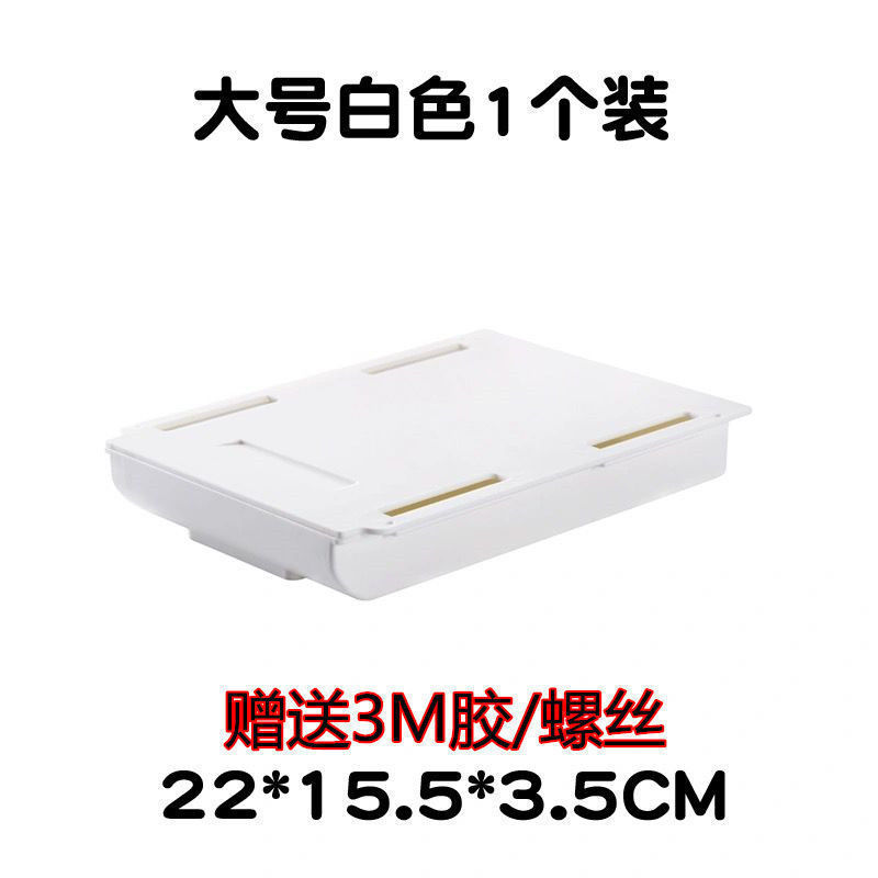 創意隠し式の引き出し収納ケースは穴を開けないでください。|undefined