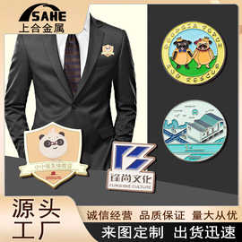 厂家定制烤漆徽章金属徽章定制高档金彩印制校徽章公司团建徽章