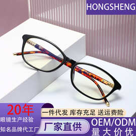 眼镜防蓝光女个性优雅时尚老花镜2024新款超轻高质量老年花镜轻奢