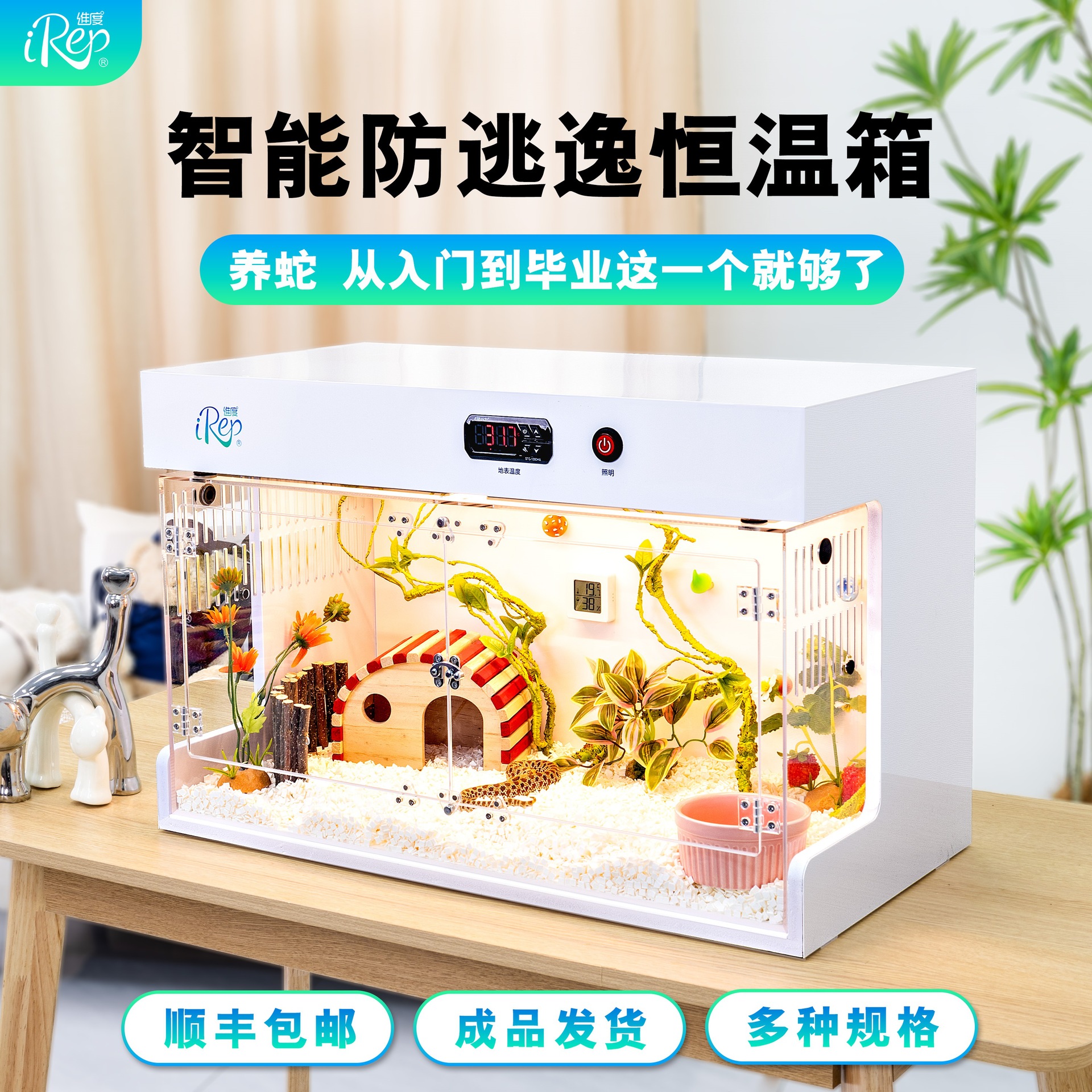 Pet Breeding Box Constant Temperature Floor Heating Reptile Pet Incubator Pet Snake Breeding Box Snake Box Snake Climbing Cabinet Anti-Escape Other