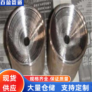 15crmo�Ͻ�ߜع����U��12cr1movg�Ͻ�ߜع����UGD87/GD2000