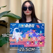 儿童宇航员叠叠乐趣味解绳挑战益智玩具男孩女孩桌游玩具机构礼品