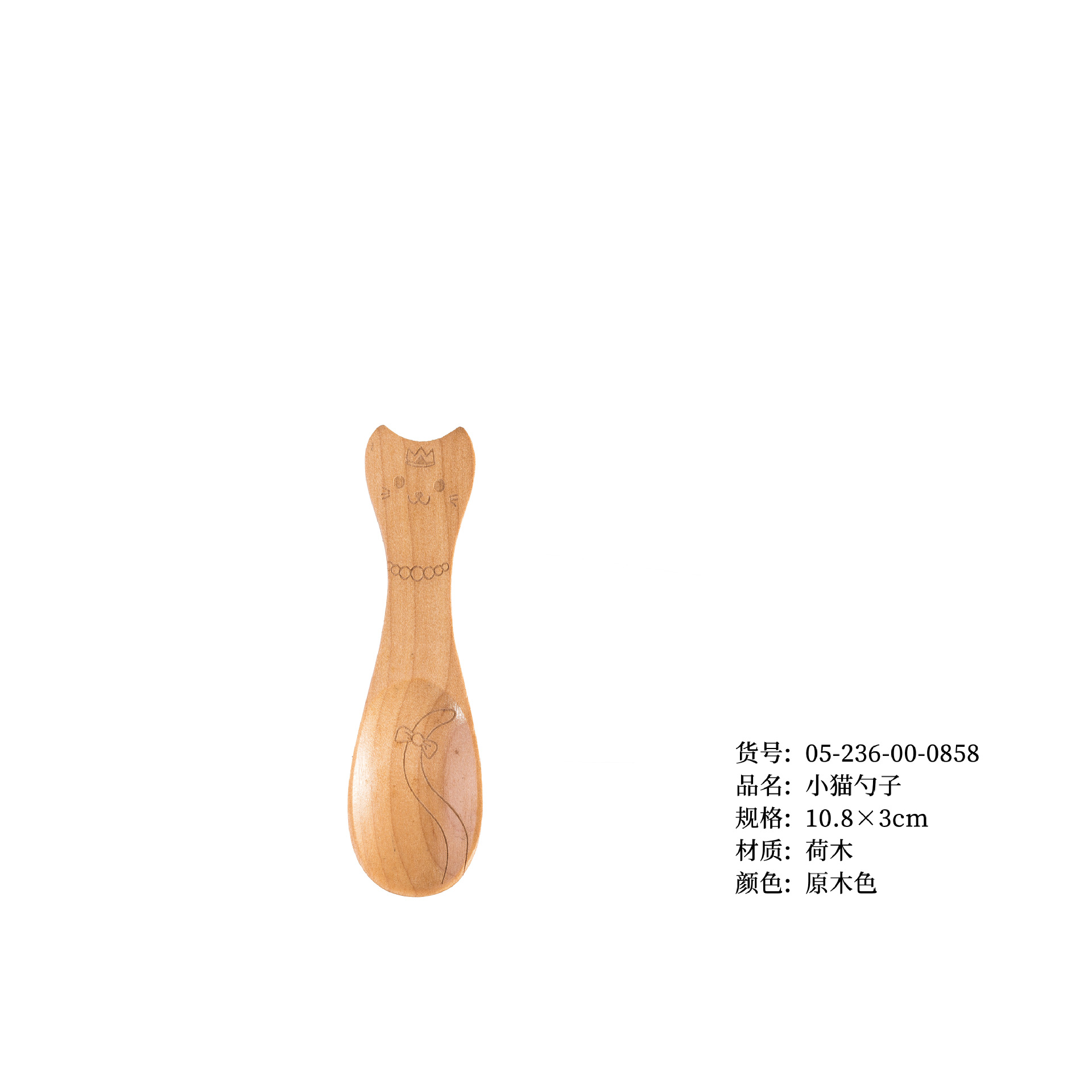 새끼 고양이 숟가락 10.8*3cm