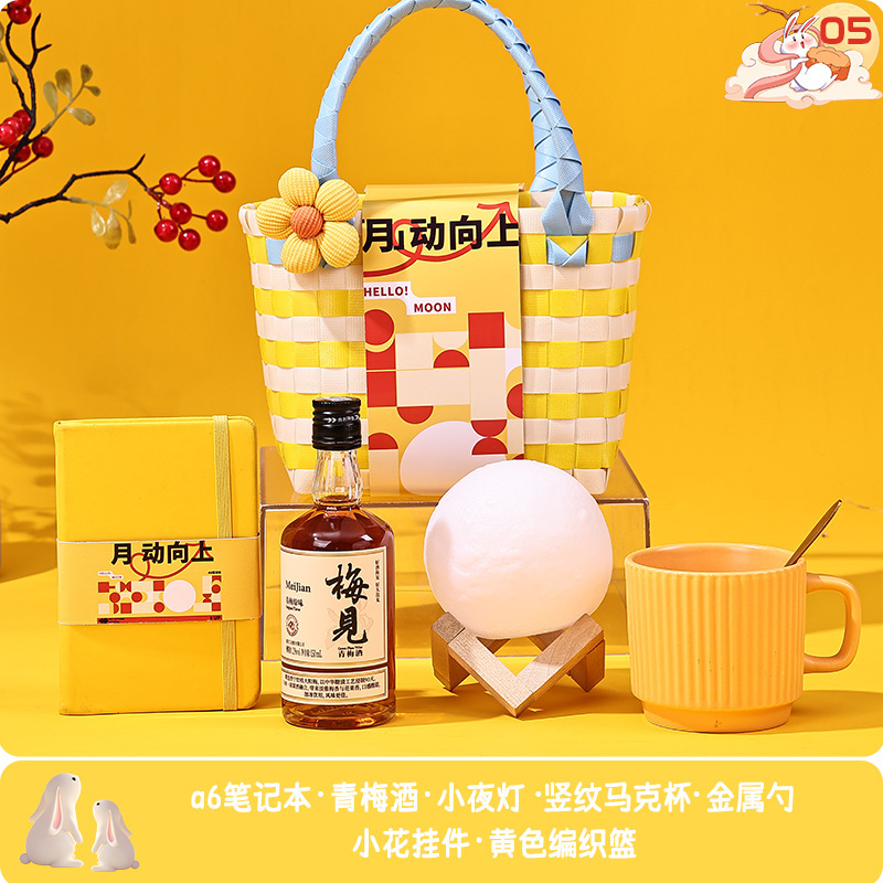 中秋节礼物公司送员工实用礼盒套装中秋节月饼伴手礼|undefined