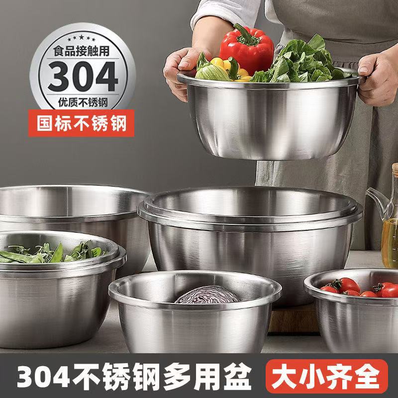 304 Stainless Steel Multifunctional Pot Thy Wash Basin Home Circle…