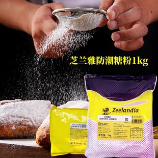 ���m֥�m�ŷ����Ƿ�1kg��˪����������c�����b決ԭ�����ü�