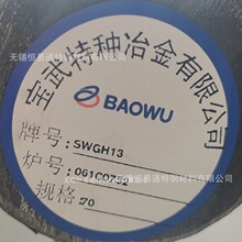 ���늠tSWGH13ģ��䓈A� �����SH13����ģ��䓰��ĈA��䓰�