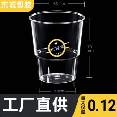 航空カップ、ハードカップ、ティーカップ、使い捨てハードカップ、高級ワインカップ、ハードプラスチックスペースカップ、増粘硬化ウォーターカップ
