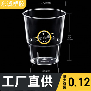 Aviation Cup, Hard Cup, Tea Cup, Disposable Hard Cup, High-End Wine Cup, Hard Plastic Space Cup, Thickeneded Hard Water Cup