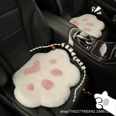 Wool pad — Cushion Winter Plush Cat Claw Imitation