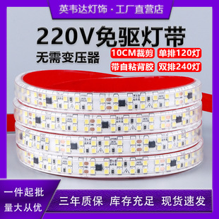 ��ճ220VLED��10cm���l�������b���չ��led���l��ˮ������
