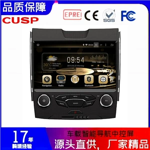 Applicable to sharp world 10.1 inch vertical screen HD reversing display IPS image DVD Android car intelligent navigator