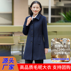 银行工作服职业毛呢大衣明扣酒店前台物业售楼部4S店邮政秋冬女
