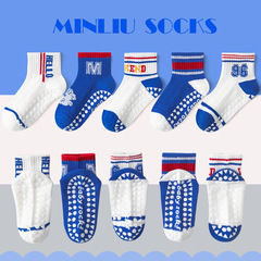 Anti-slip floor socks baby indoor cotton socks children's mesh socks trampoline socks playground early education children's socks wholesale