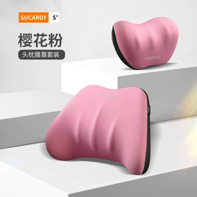 Car Supplies, Lumbar Pillow, Headrest - sakura-powder-set-headrest-waist