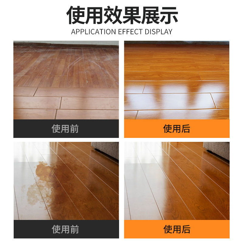 木製品メンテナンスケアオイル無垢材床家具ワックス家庭用防水防汚クリーニングメンテナンス研磨オレンジオイル|undefined