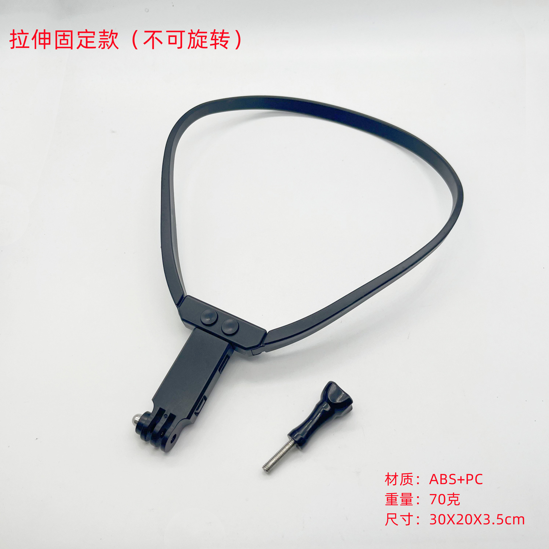 Soporte de cuello halter para teléfono móvil Gopro DJI Cámara deportiva Collar Disparo de primera perspectiva Ciclismo Luya Accesorios de pesca