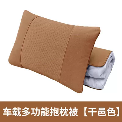 Car Waist Support Cushion, Waist support - cognac-color-multifunctional-three-in-one-pillow-lumbar-support-air-conditioning-quilt-single