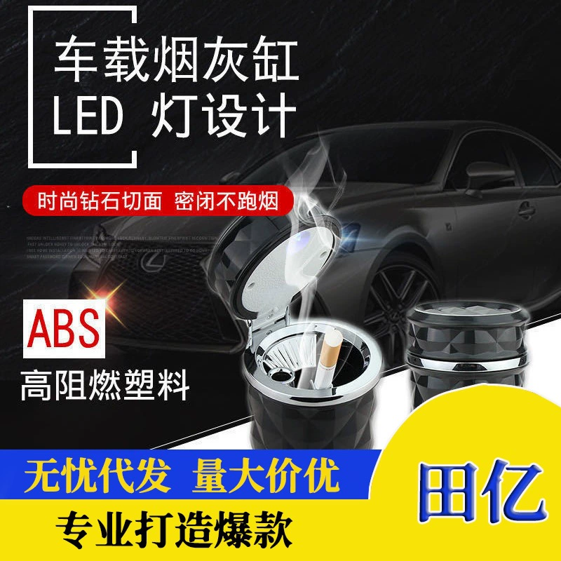 Автомобиль автомобиль подарок с чехлом автомобиль маленькая пепельница автомобиль друг флип украшения для гостиной автомобиль для мужчин и женщин