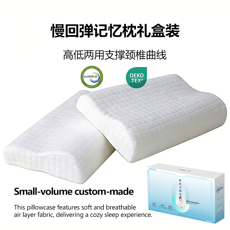 Memory Pillow Core Cotton Slow Rebound Removable Pillowcase Cervical Spine Single-Person Household Cross-Border Wholesale Memory Foam Pillow