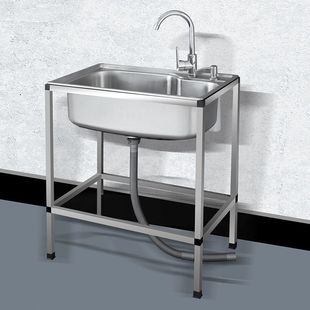 Kitchen Washing Sink with Bracket Integrated Commercial Washing Sink Sink Household Single Sink Thickened Stainless Steel Floor Sink