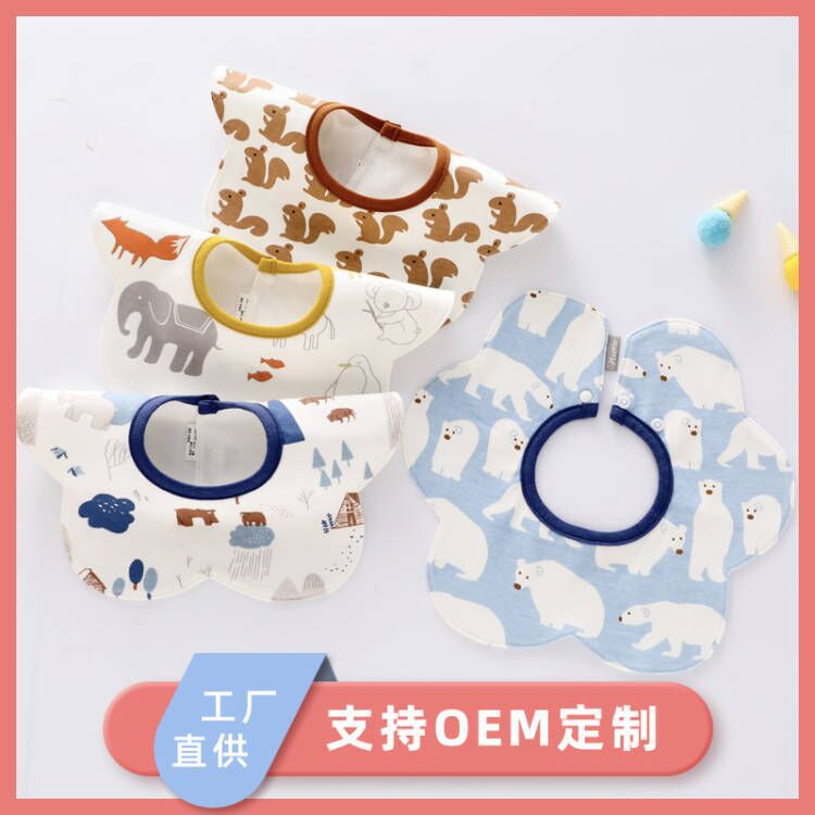 Double-layer waterproof children's eating bib for new born for food