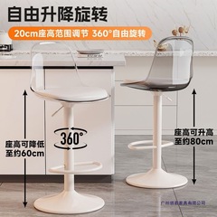 吧台椅升降椅子轻奢高脚凳吧台凳家用酒吧高脚椅收银前台靠背凳子