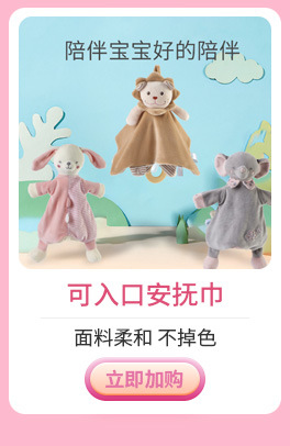 儿童金太阳关联_11