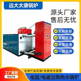 燃气锅炉;电热锅炉;热风炉