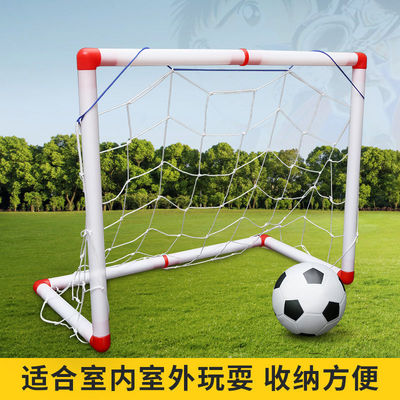 children Football goal portable Removable Indoor and outdoor motion Sports Toys Dribbling inflation Soccer Boy