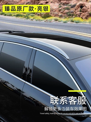 Suitable for 21-26 Models of Original: Roof box