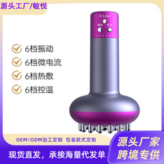 クロスボーダー経絡ブラシ通計家庭用手持ちマッサージブラシ携帯マッサージ器知能電気経絡マッサージ櫛
