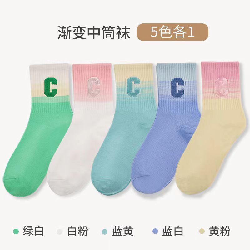 Socks Girl Autumn/Winter Gradient Mid-Calf Socks with Letters, Sporty and Versatile, Sweat Absorbent, Trendy, Internet Celebrity Style, Korean Version, Japanese Style Long Socks