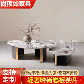 轻奢时尚岩板茶几 现代简约小户型客厅家用大小圆茶几桌现货批发