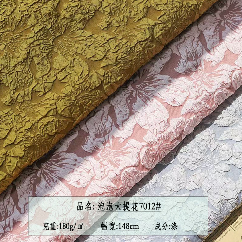 百合花泡提花布 童装连衣裙 短裙涤纶提花面料 春秋季爆款提花布