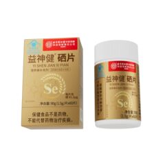 北京同仁堂 益神健牌 セレン錠 セレン補給 マルト酵母 一件代発