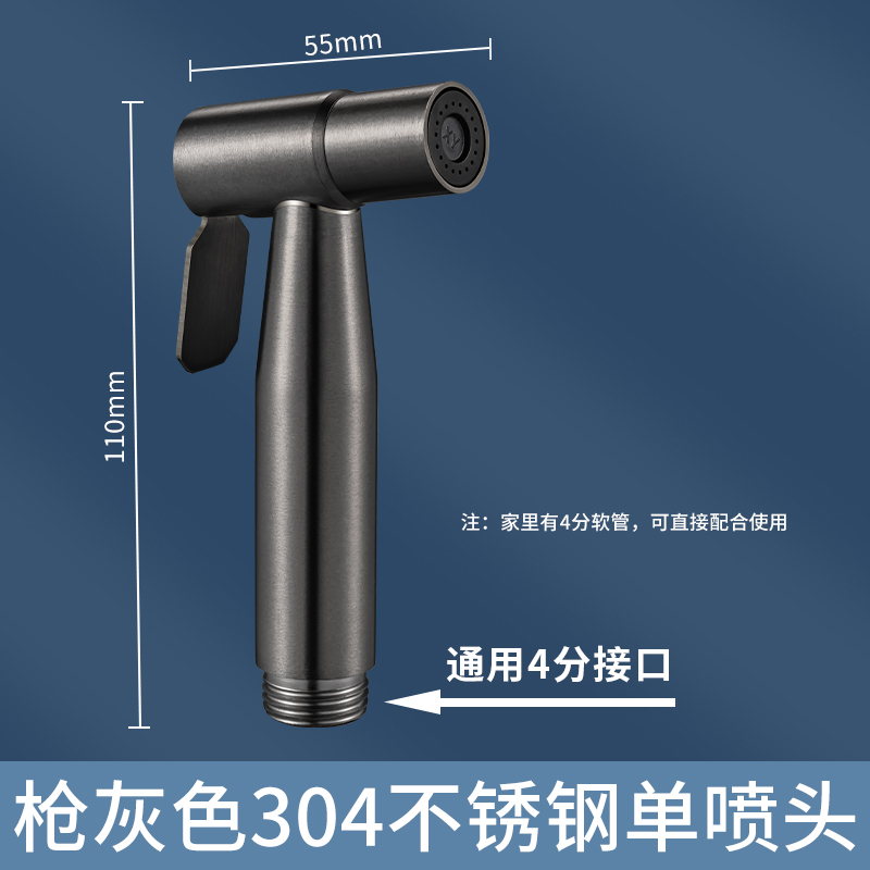 304 스테인레스 스틸 건 그레이 스프레이 건