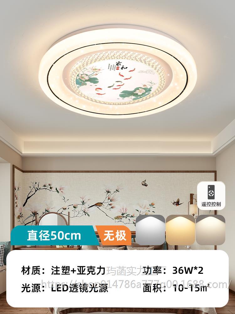 연꽃 연못 물고기 50cm 무한 72w - 밝기 90% 증가