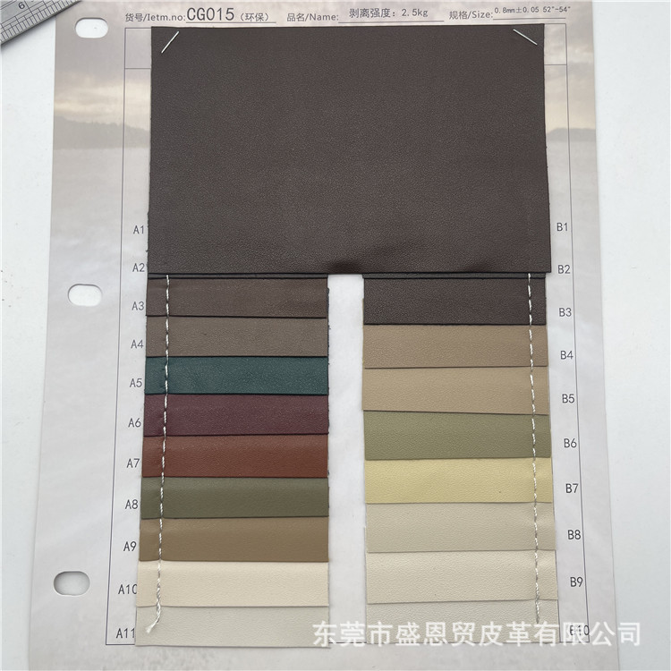 新款现货pu皮革1.0mm肤感细羊纹纹 首饰盒面料包装皮料箱包人造皮