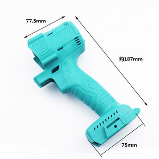 Dayi 2106 electric wrench shell brushless lithium wrench shell Lithium electric wrench accessories complete