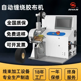 端子机;剥线机;其他电子制造