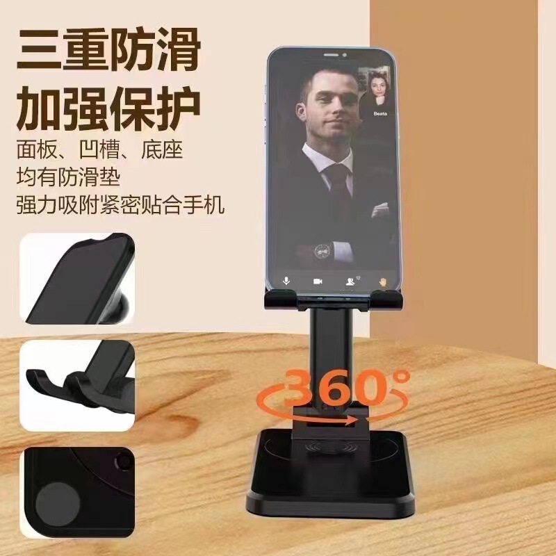 手机支架折叠伸缩桌面懒人平板直播网课多用便携式支架厂 家礼品|undefined