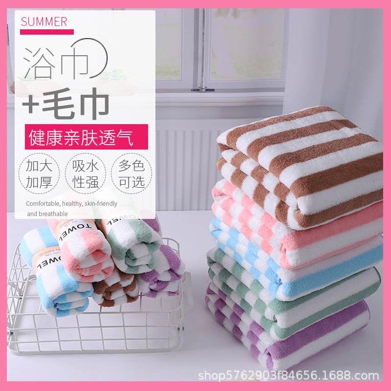 Manufacturer Produces Wide Coral Velvet Bath Towels, Striped Thickened Coral Velvet Face Towels, Absorbent and Soft for Adults