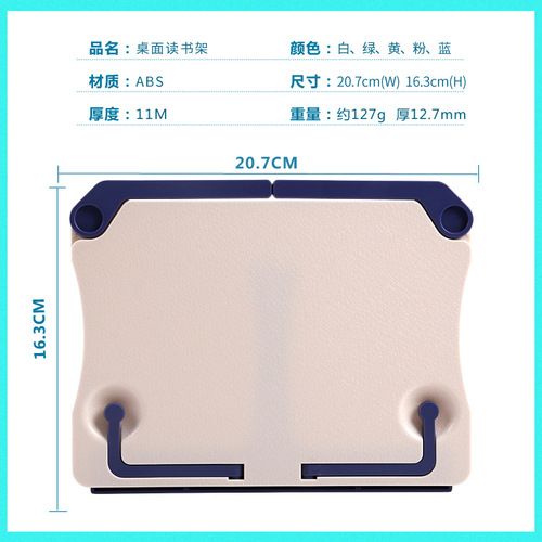 Music stand, reading stand, piano music stand, foldable desktop reading stand, book stand, desktop portable musical instrument accessories