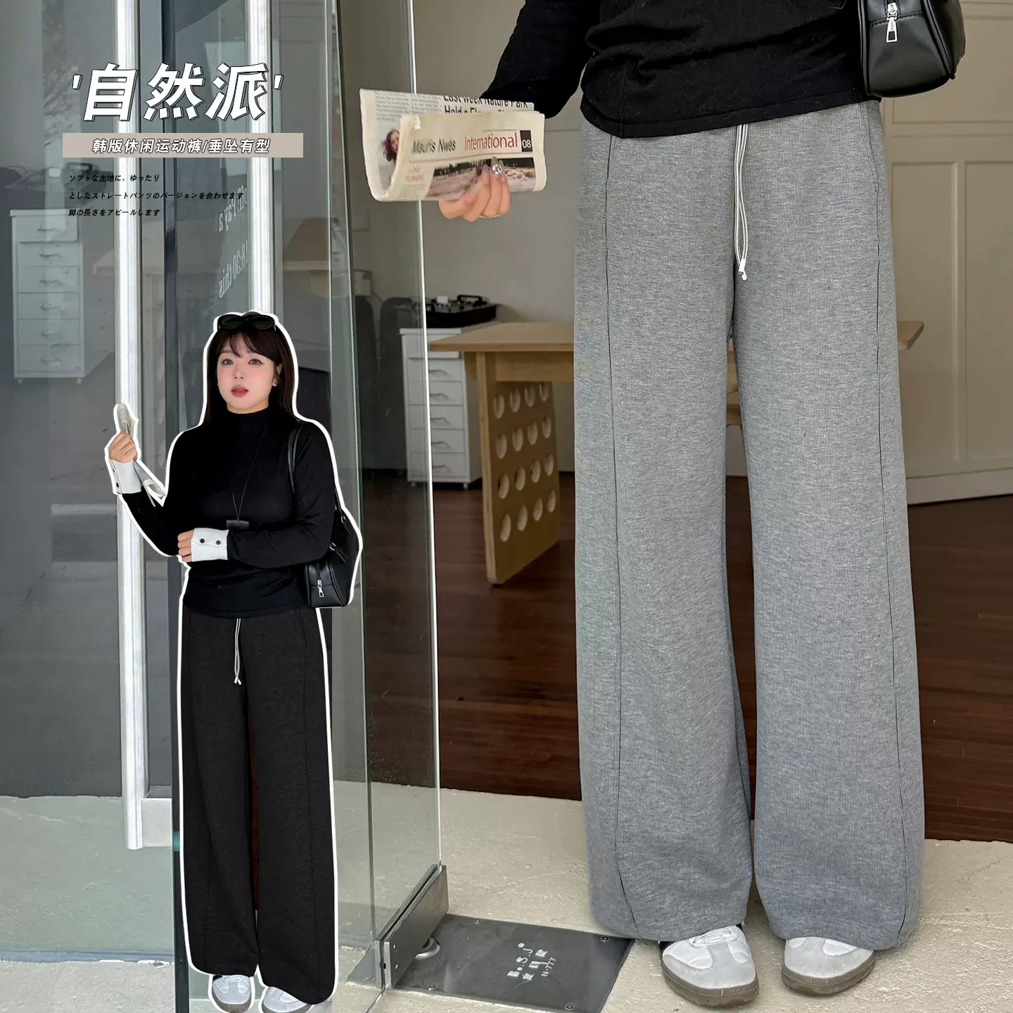 MJ502轩辰微胖大码韩版通勤风高腰休闲裤 秋新款加肥直筒阔腿裤女