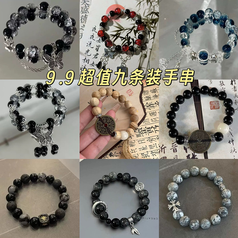 Super Immortal nueve fantasía mariposa danza pulsera de mariposa dulce mariposa ins nicho de diseño de la pulsera de la amiga del estudiante