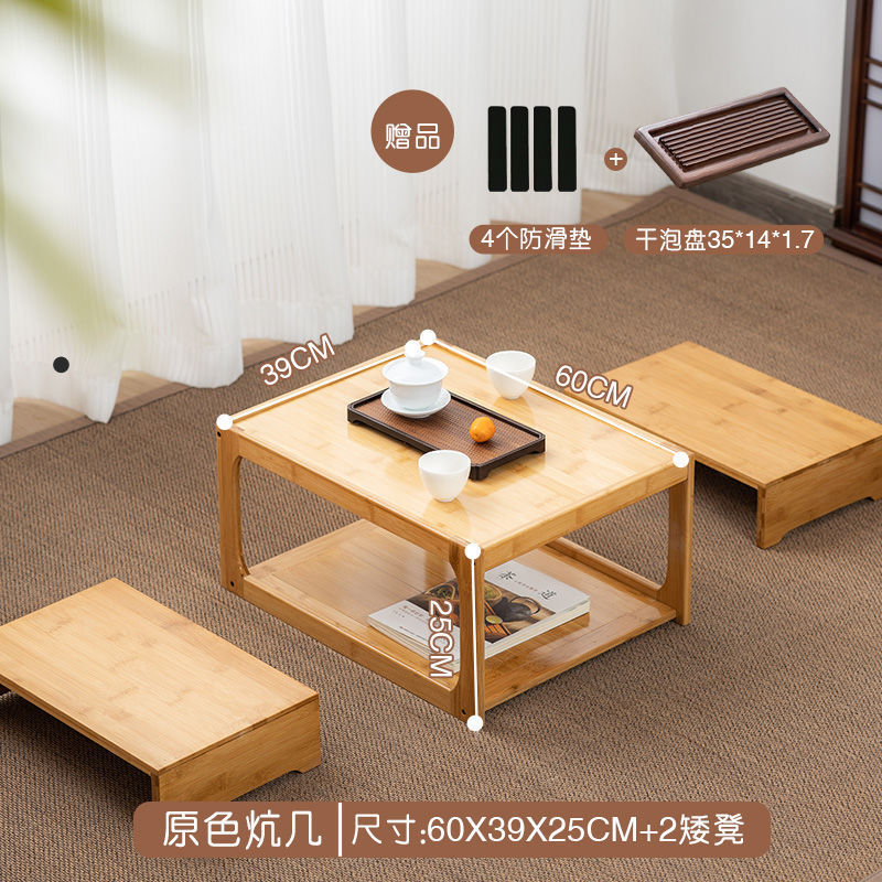 中式小桌子家用飘窗桌子小炕桌榻榻米桌阳台小茶几小茶桌炕几矮桌|undefined